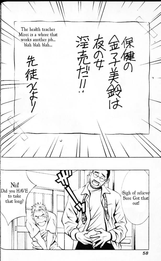 Hotman Chapter 60 page 10 - Chapter 60: So That You're Happy