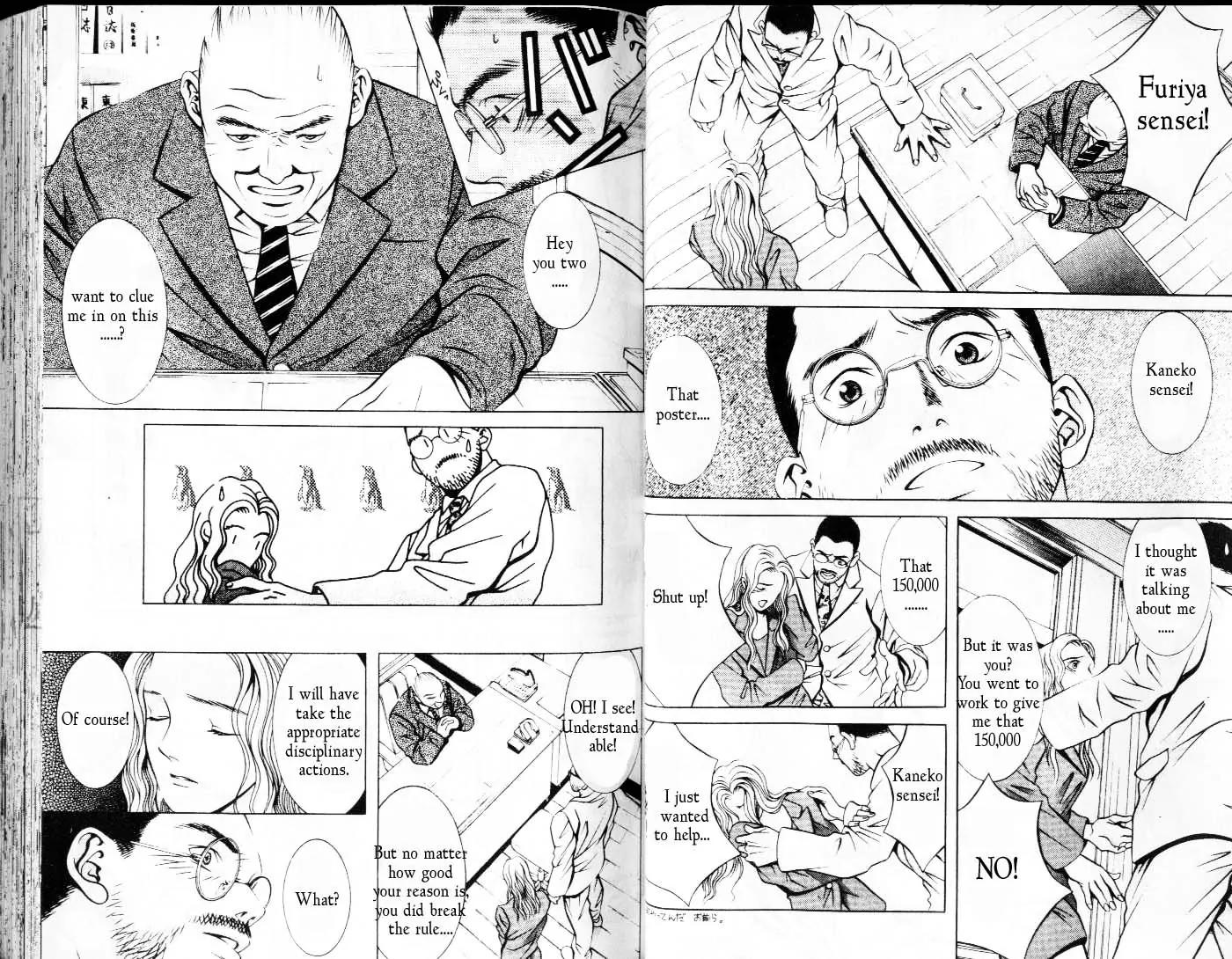 Hotman Chapter 61 page 3 - Chapter 61: Good-bye, My Teacher!?