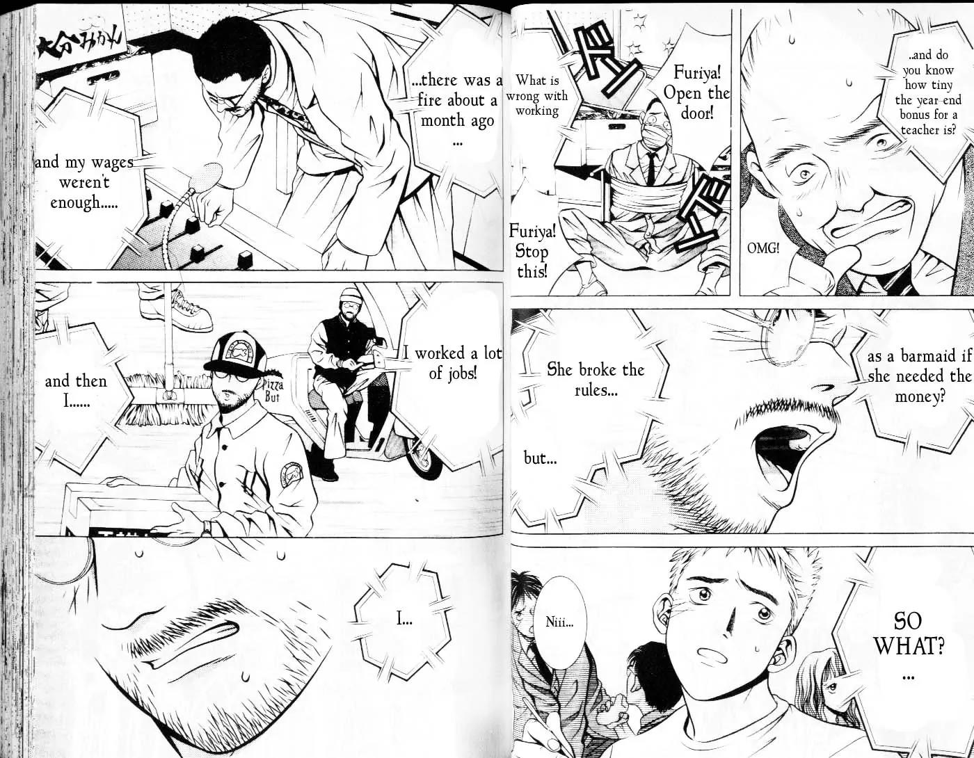 Hotman Chapter 61 page 8 - Chapter 61: Good-bye, My Teacher!?