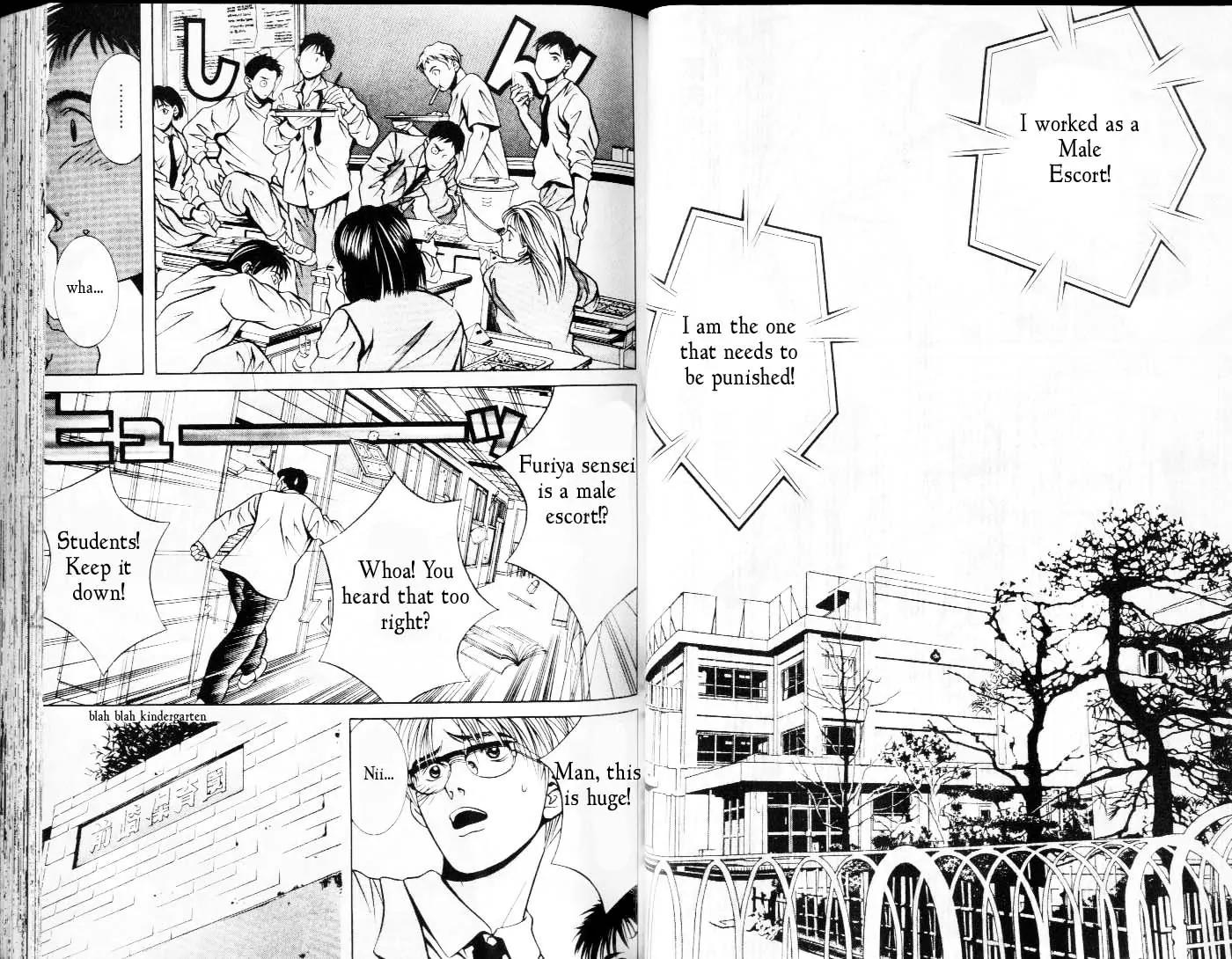 Hotman Chapter 61 page 9 - Chapter 61: Good-bye, My Teacher!?