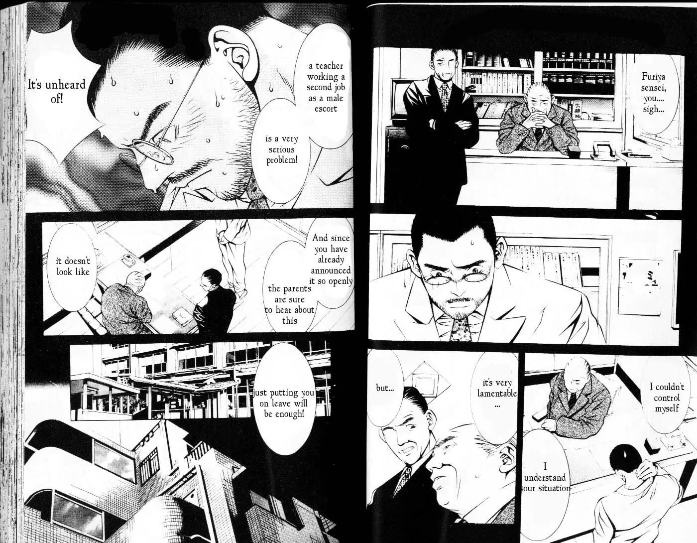 Hotman Chapter 62 page 2 - Chapter 62: Prelude to Ruin