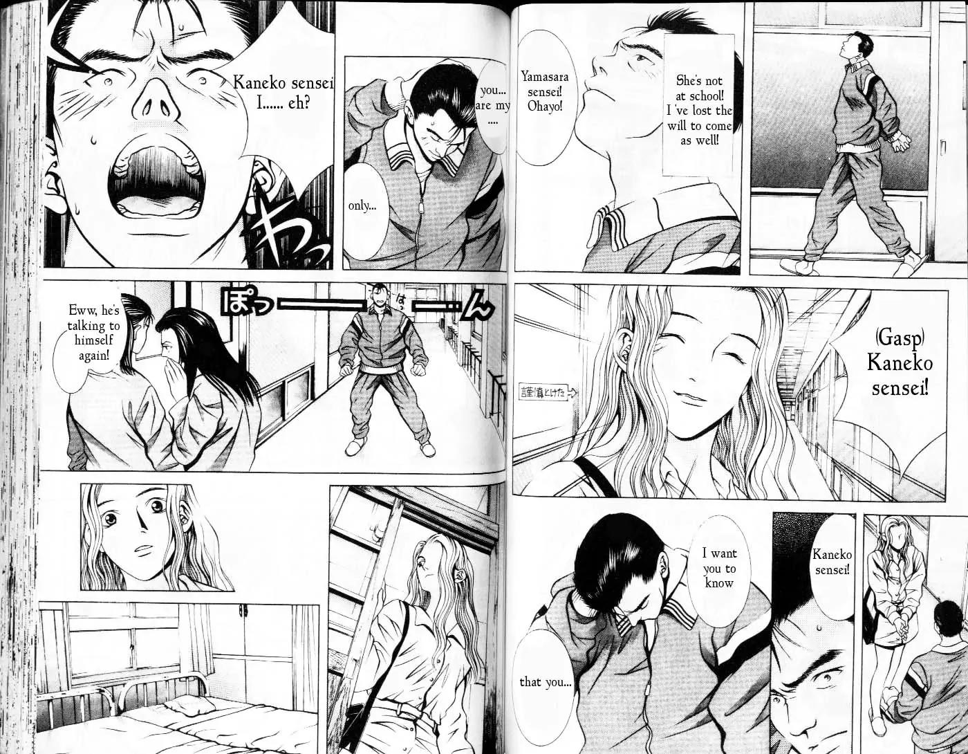 Hotman Chapter 64 page 3 - Chapter 64: Place of Healing