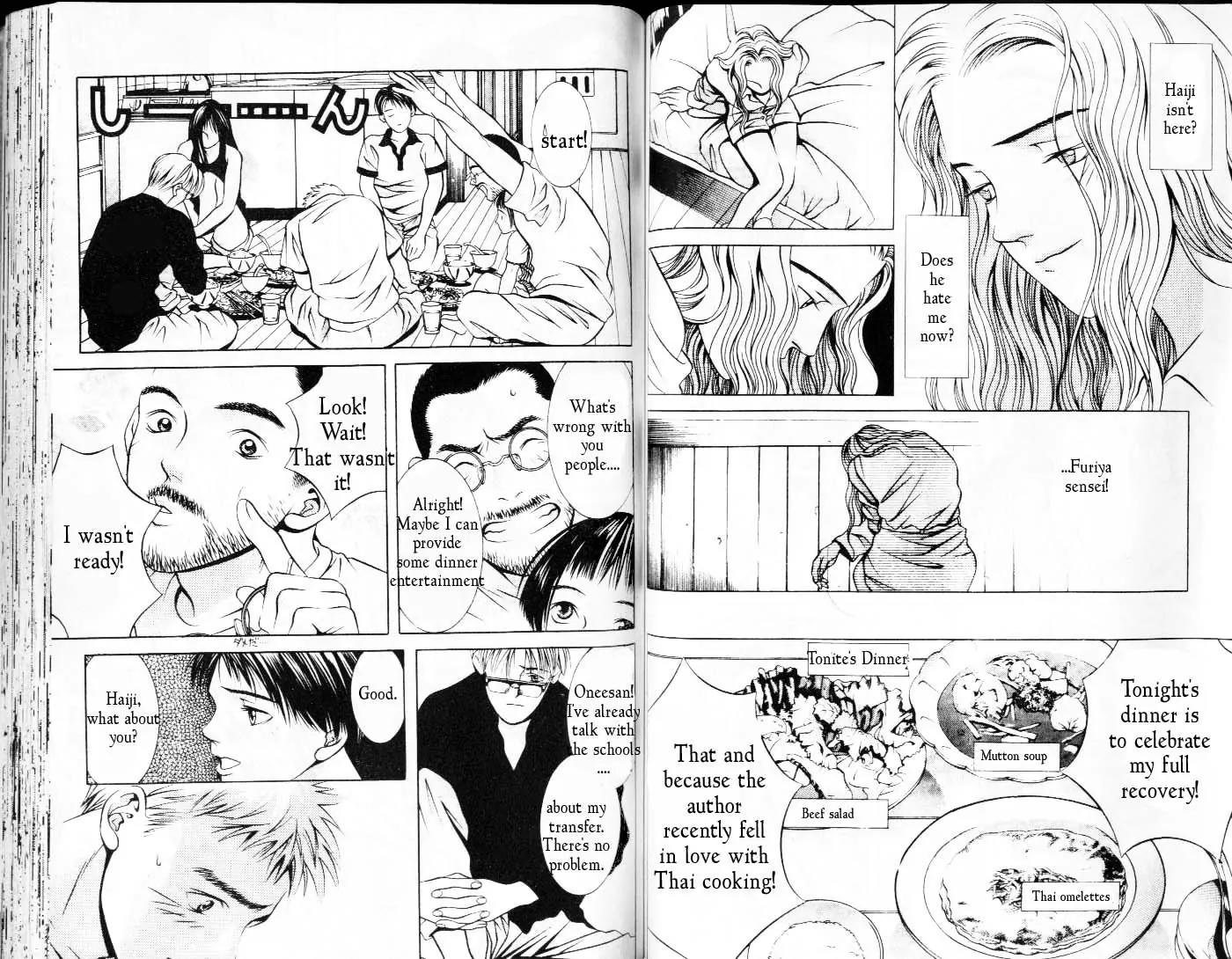 Hotman Chapter 64 page 4 - Chapter 64: Place of Healing