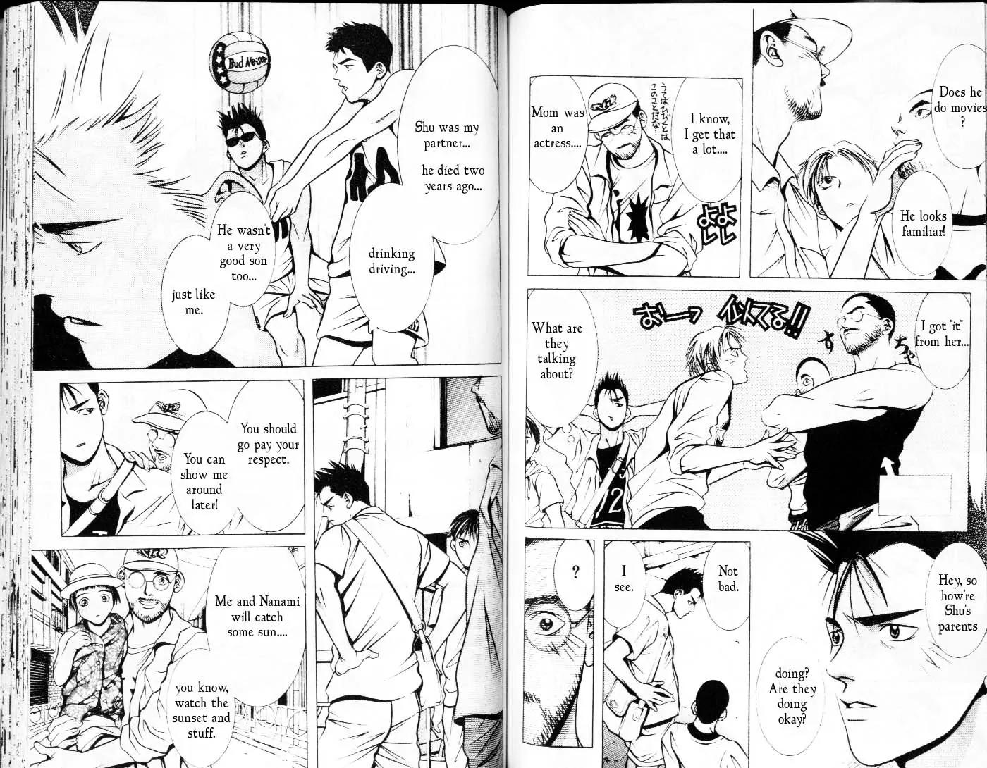 Hotman Chapter 65 page 6 - Chapter 65: Take a Big Deep Breath