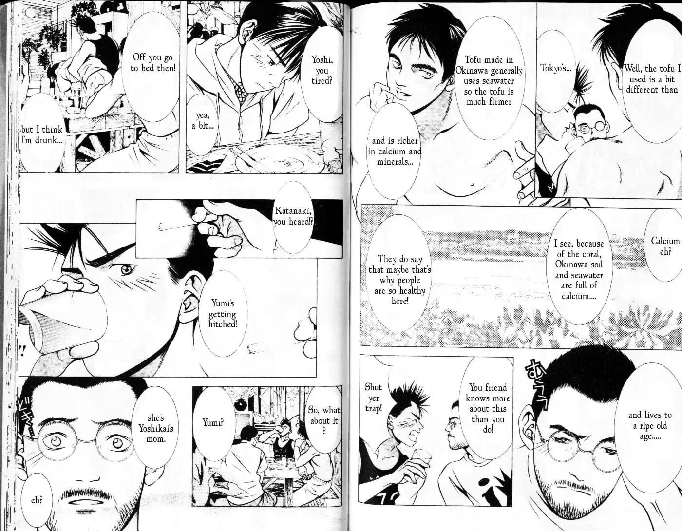 Hotman Chapter 67 page 4 - Chapter 67: Magic of the Volley