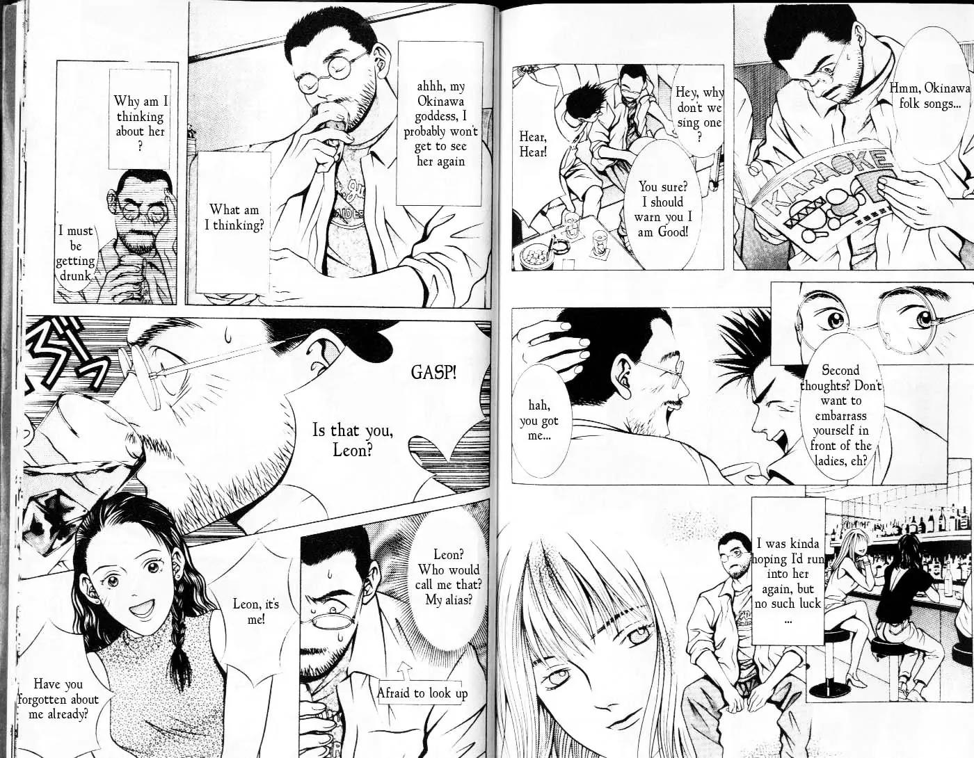 Hotman Chapter 68 page 3 - Chapter 68: To Wander Like the Clouds