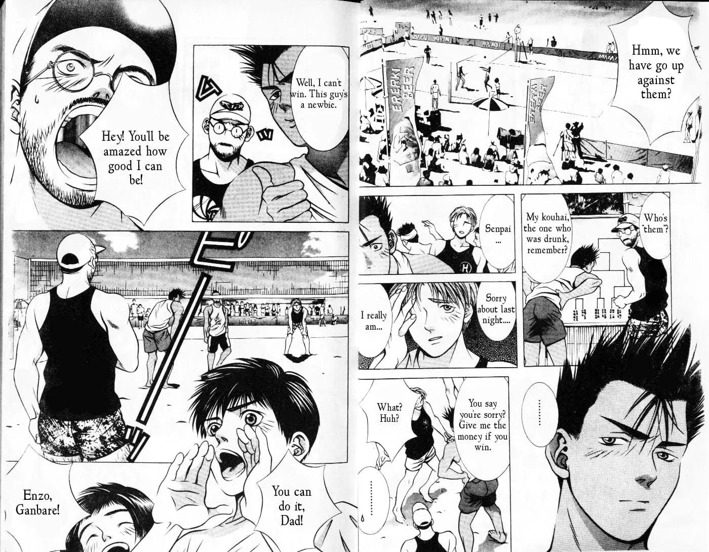 Hotman Chapter 69 page 6 - Chapter 69: Reunion