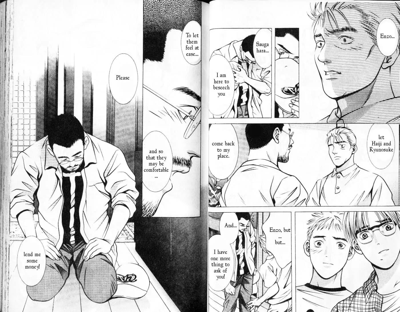 Hotman Chapter 71 page 7 - Chapter 71: Be Natural...