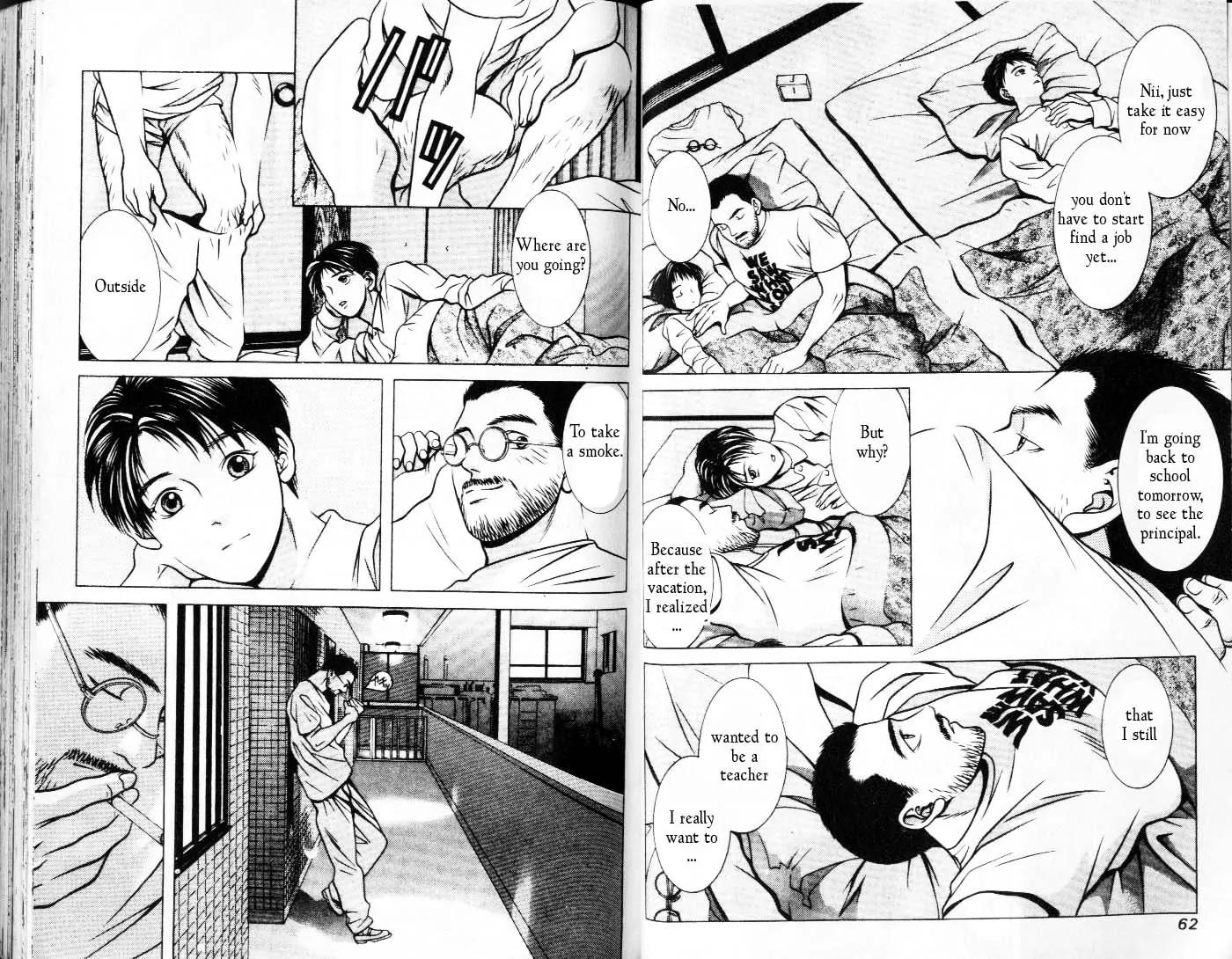 Hotman Chapter 72 page 3 - Chapter 72: The Sudden...!!