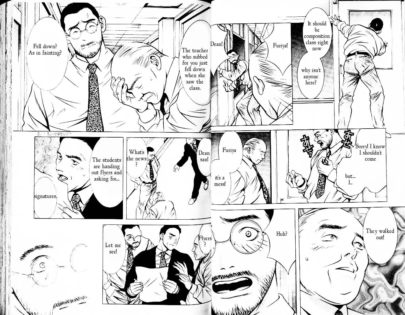 Hotman Chapter 72 page 5 - Chapter 72: The Sudden...!!