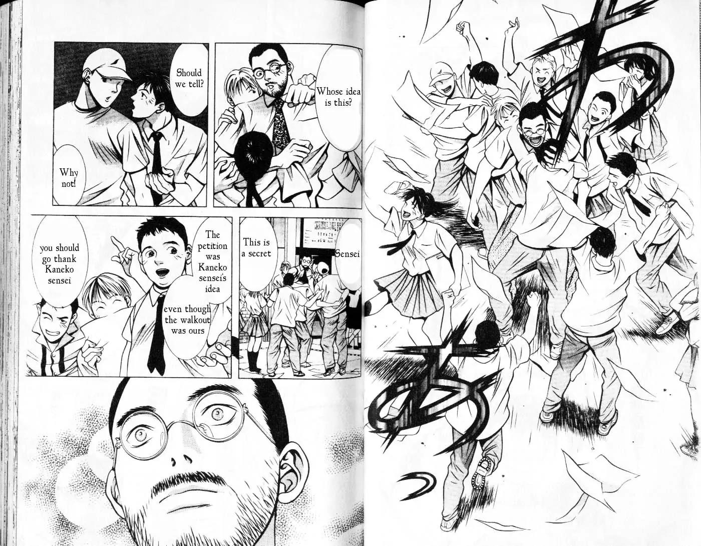 Hotman Chapter 72 page 8 - Chapter 72: The Sudden...!!