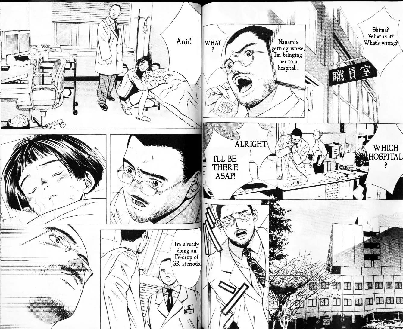 Hotman Chapter 8 page 6 - Chapter 8: A Sadness Within