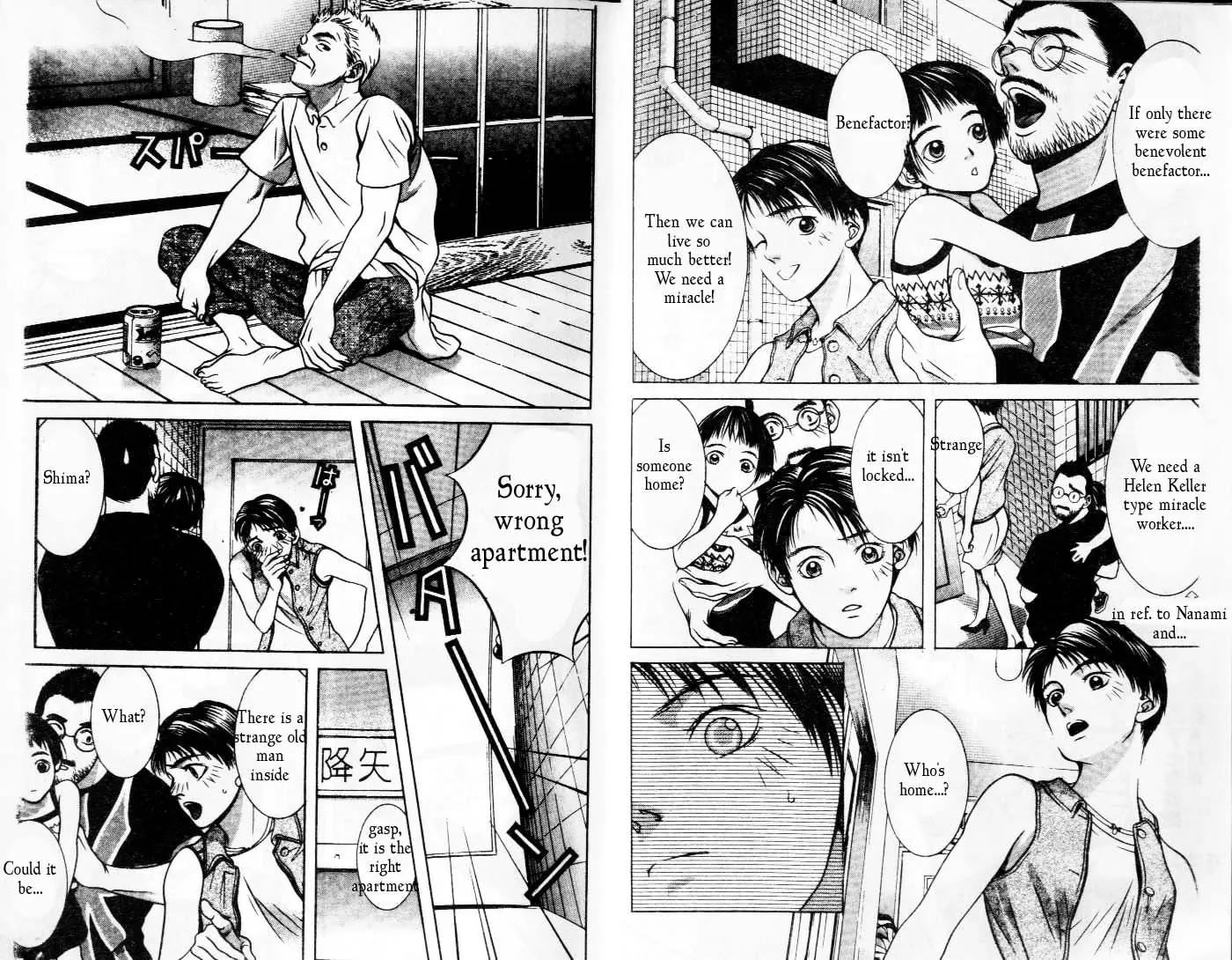 Hotman Chapter 80 page 5 - Chapter 80: The Returned Parent..!?