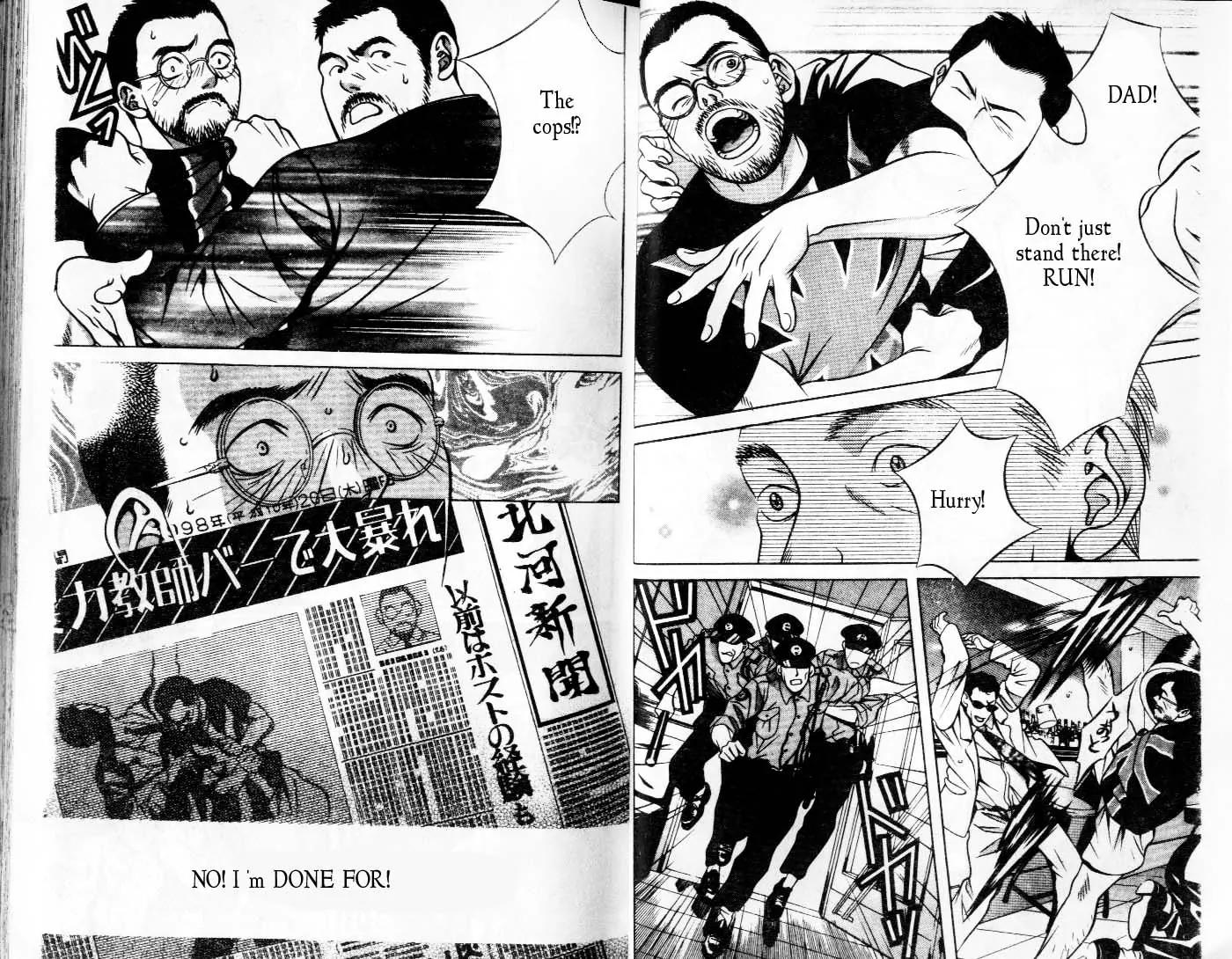 Hotman Chapter 82 page 2 - Chapter 82: Time to Love