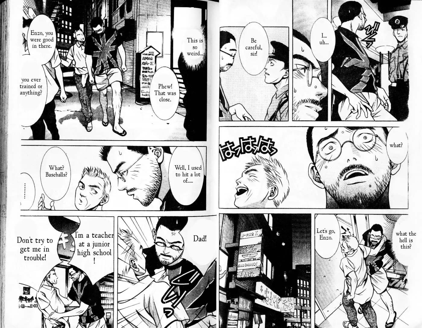 Hotman Chapter 82 page 3 - Chapter 82: Time to Love