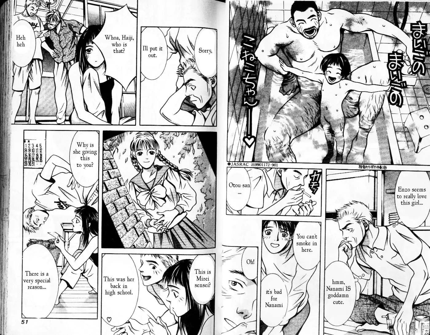 Hotman Chapter 82 page 6 - Chapter 82: Time to Love
