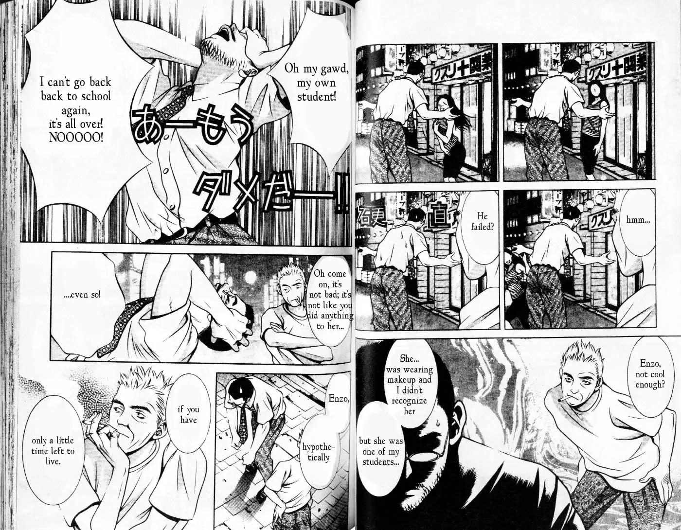 Hotman Chapter 85 page 3 - Chapter 85: To Triump Over Time
