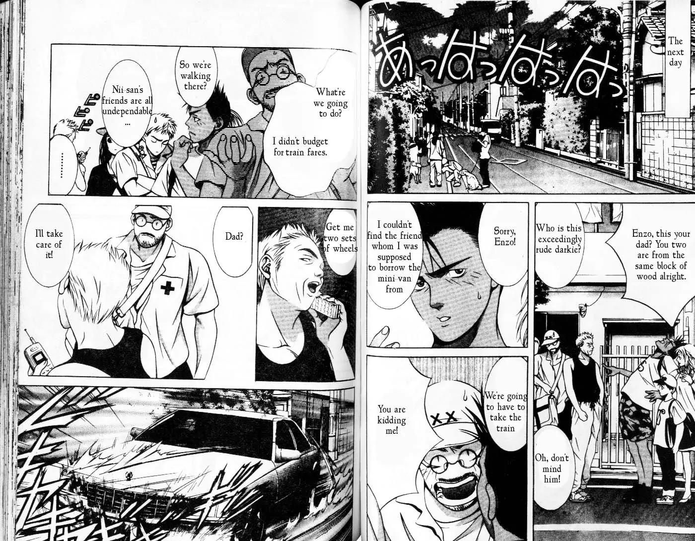 Hotman Chapter 86 page 3 - Chapter 86: Hot Spring Dispatch!!