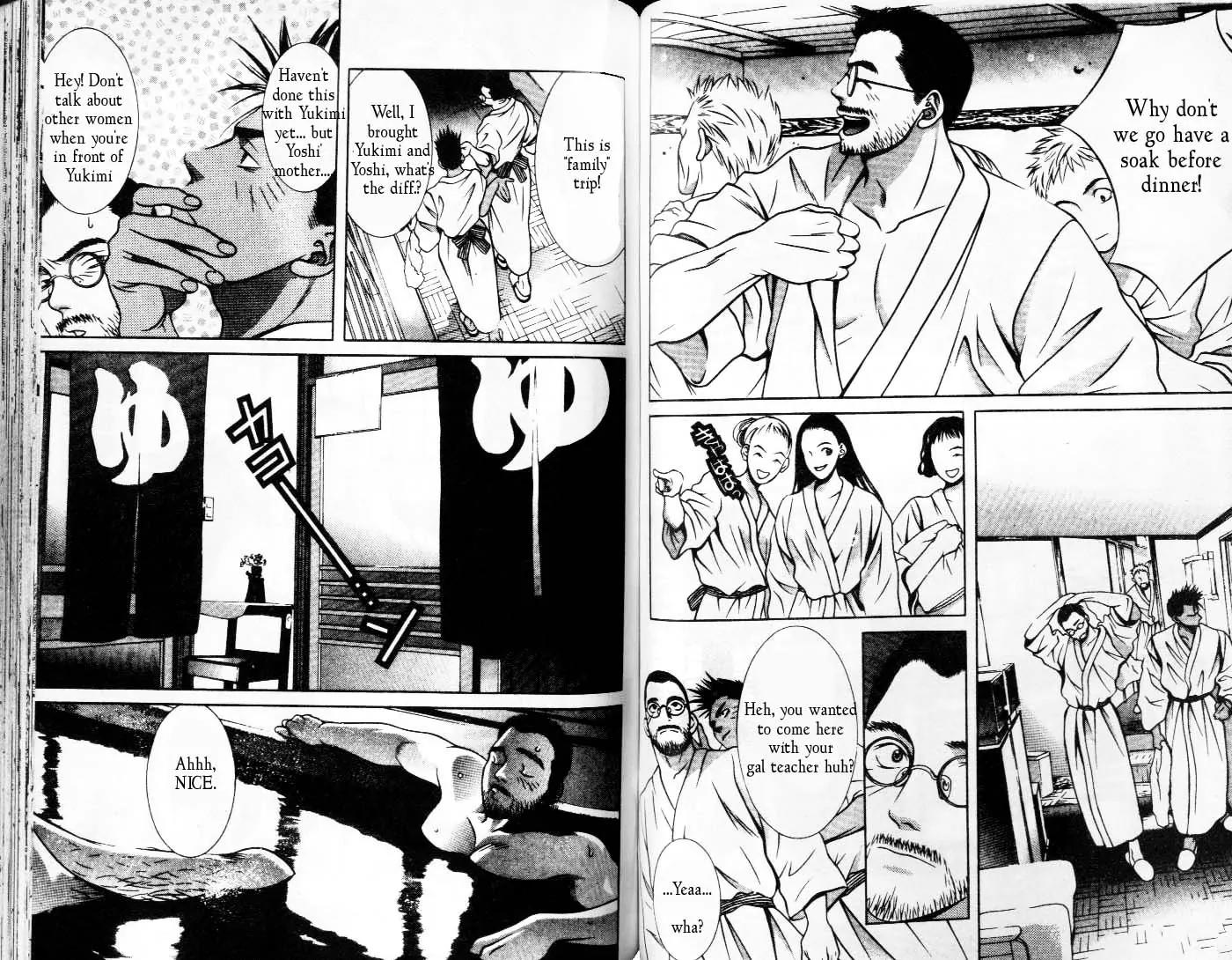 Hotman Chapter 86 page 5 - Chapter 86: Hot Spring Dispatch!!