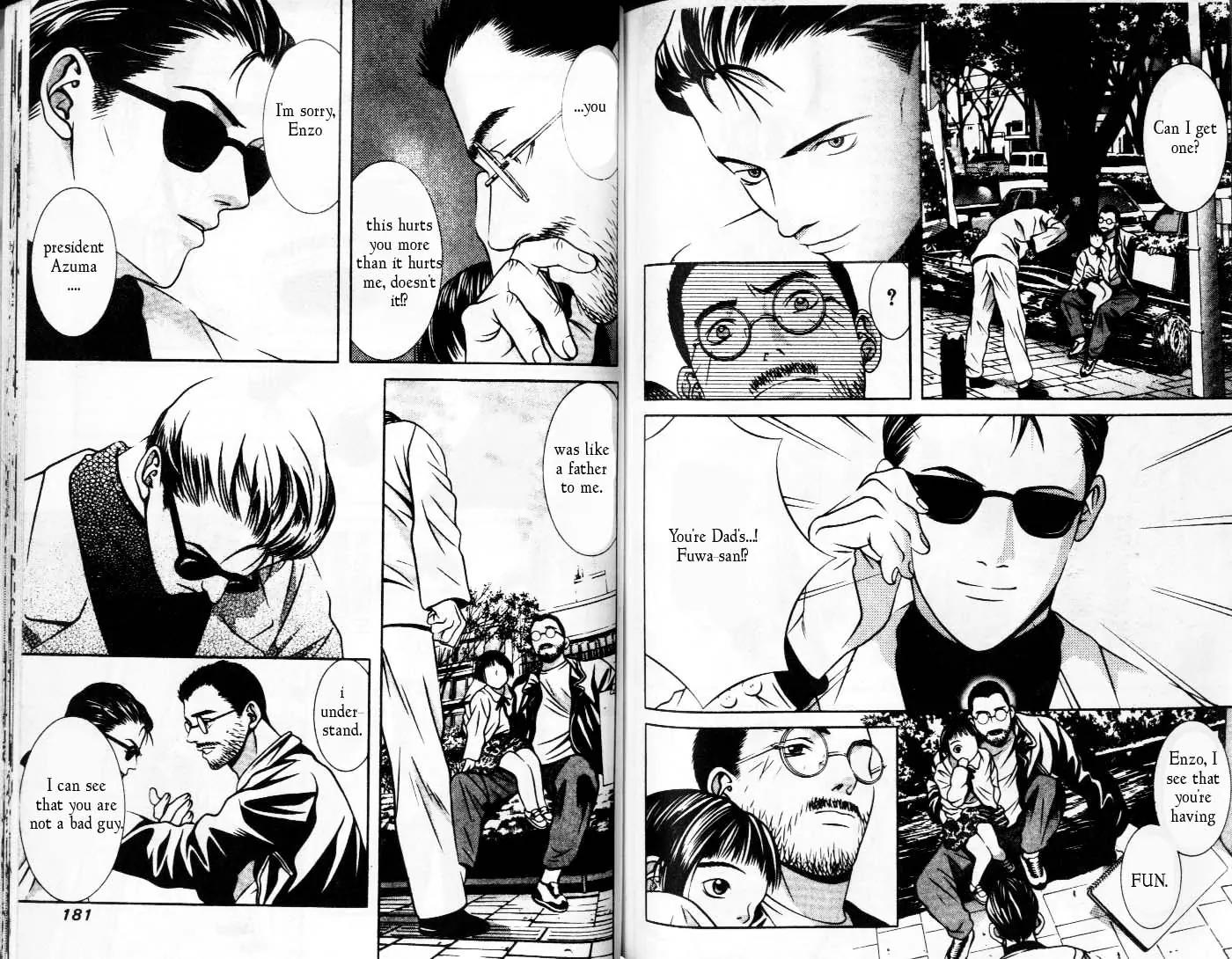 Hotman Chapter 89 page 7 - Chapter 89: 20 Bilion Yen (about 160866000 USD) Man