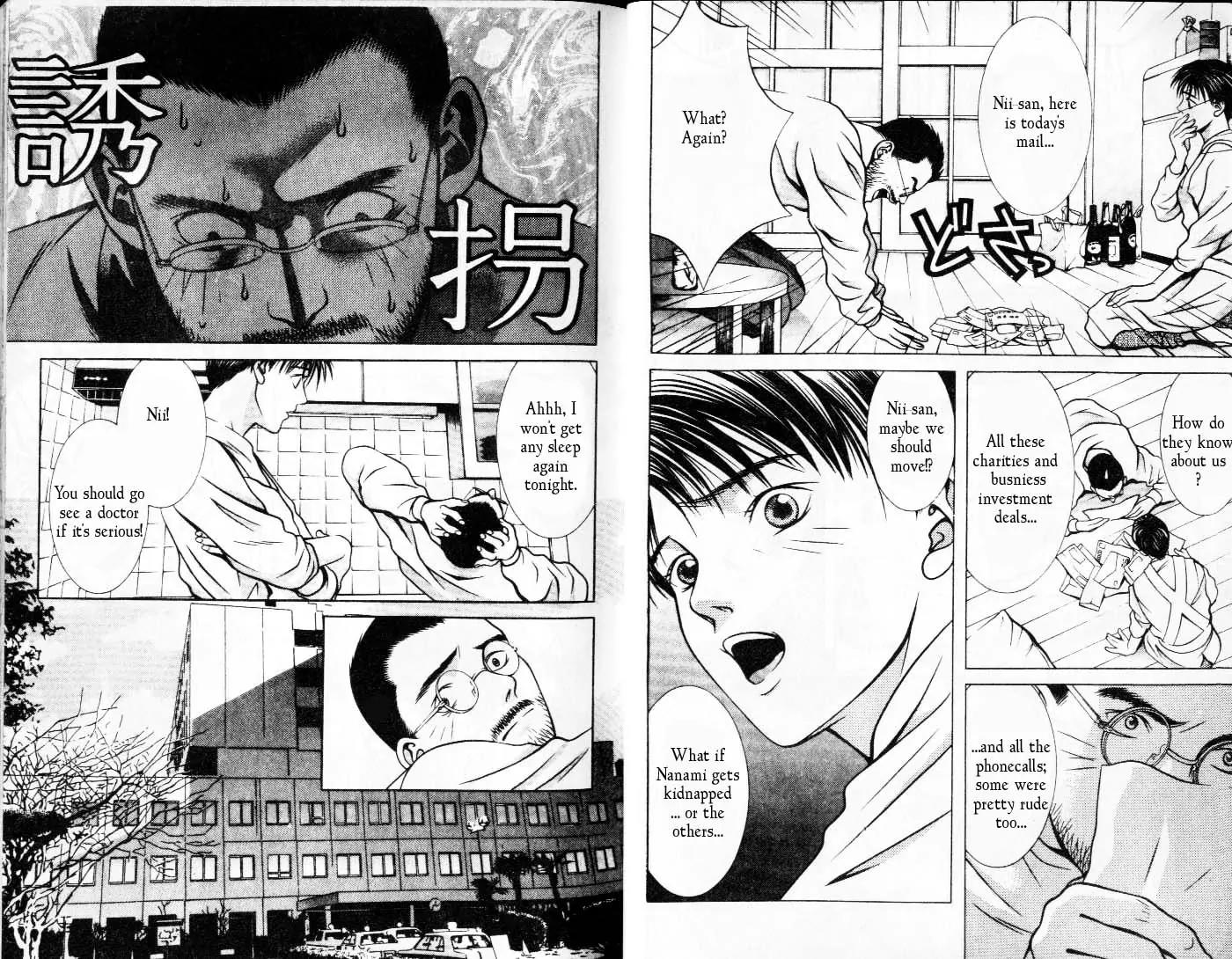 Hotman Chapter 92 page 3 - Chapter 92: Sleepless Good Morning