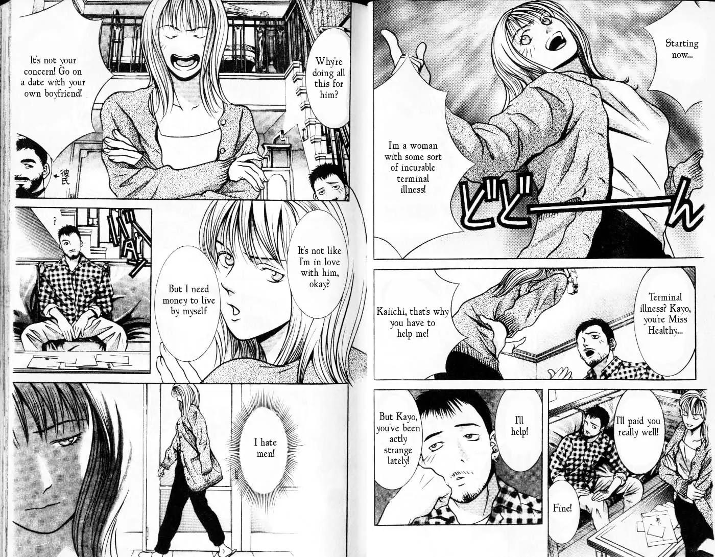 Hotman Chapter 93 page 3 - Chapter 93: Actress Kayo-chan