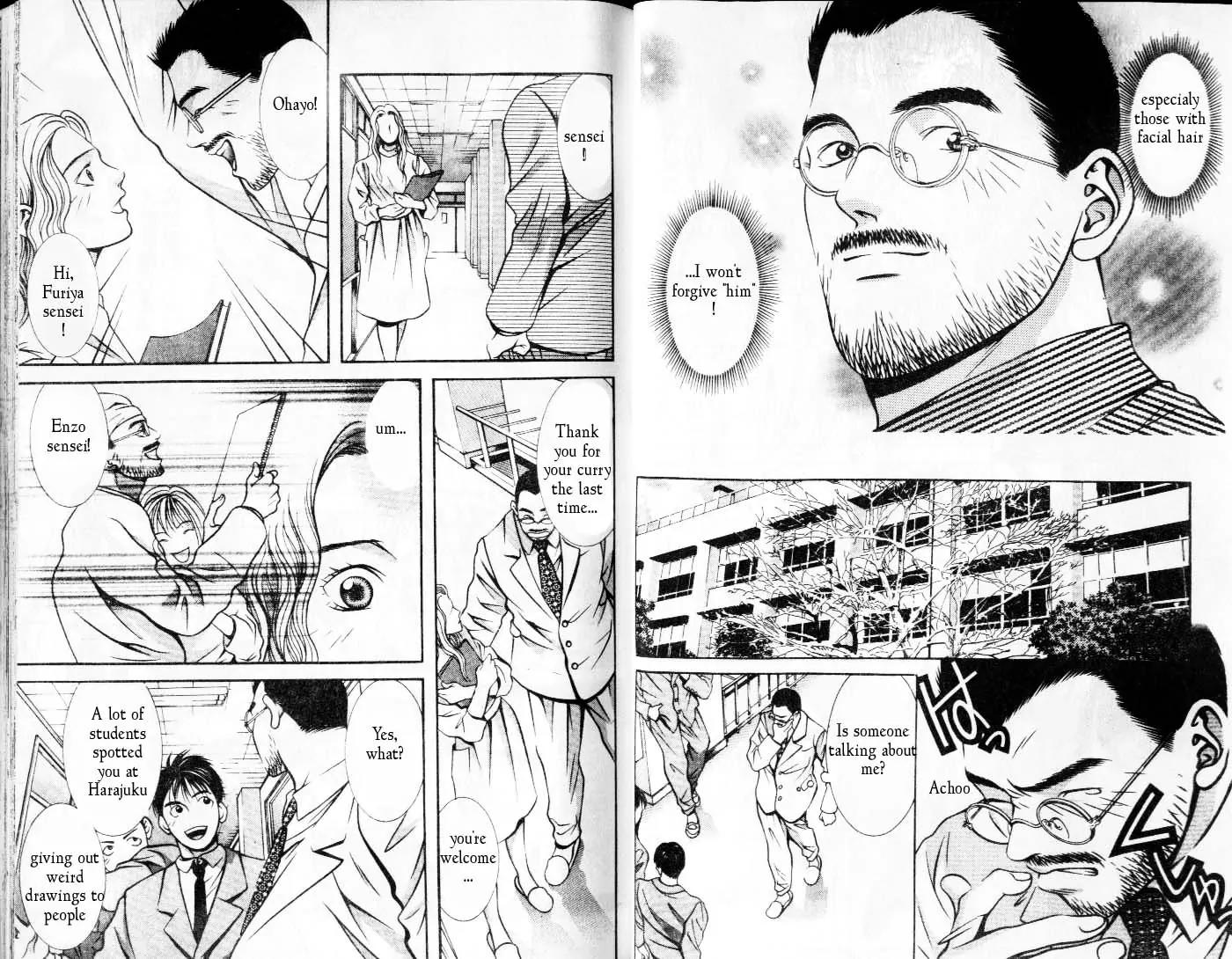 Hotman Chapter 93 page 4 - Chapter 93: Actress Kayo-chan