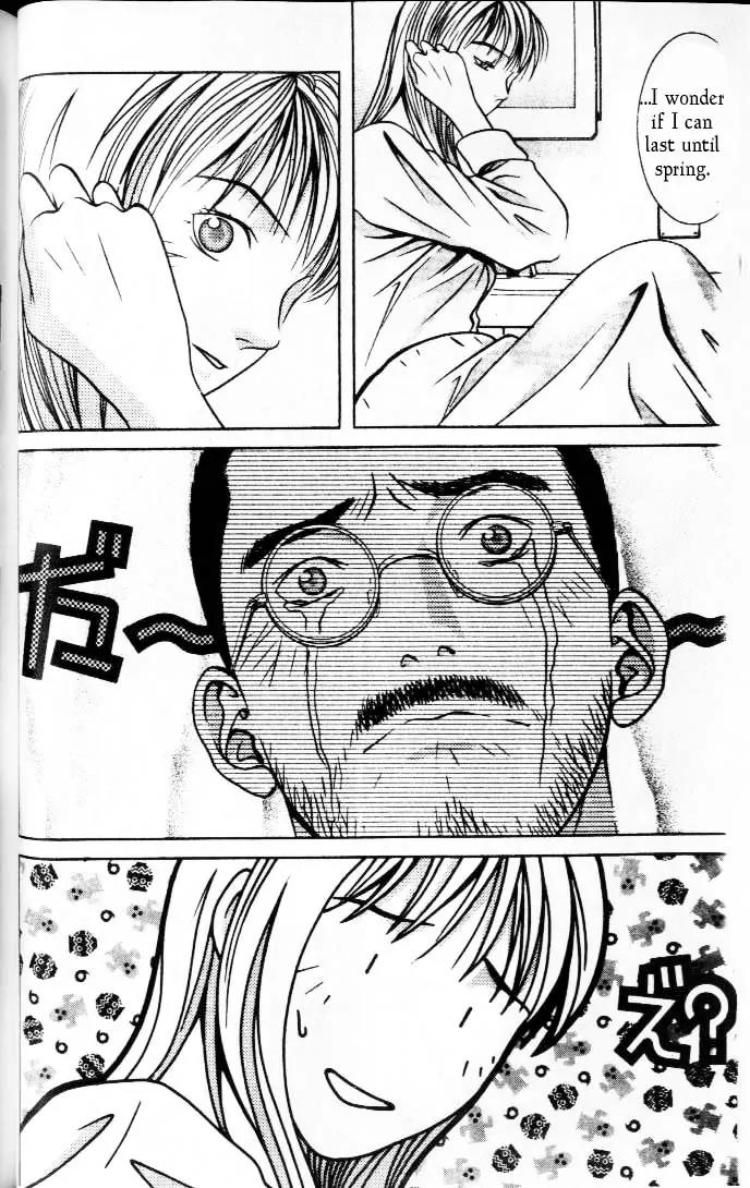 Hotman Chapter 94 page 10 - Chapter 94: The Unfortunate Beaty