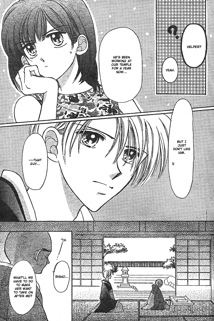 Hotoke no Kao mo Sando Made Chapter 0.2 page 13 - Chapter 0 v2 : [Oneshot]