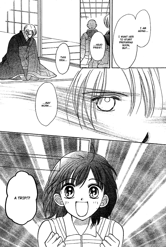 Hotoke no Kao mo Sando Made Chapter 0.2 page 14 - Chapter 0 v2 : [Oneshot]