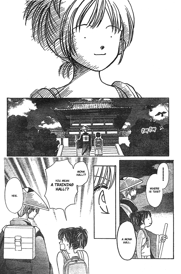 Hotoke no Kao mo Sando Made Chapter 0.2 page 16 - Chapter 0 v2 : [Oneshot]