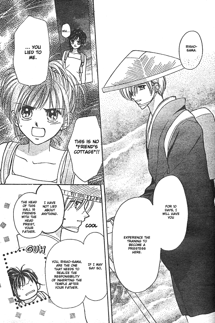 Hotoke no Kao mo Sando Made Chapter 0.2 page 17 - Chapter 0 v2 : [Oneshot]
