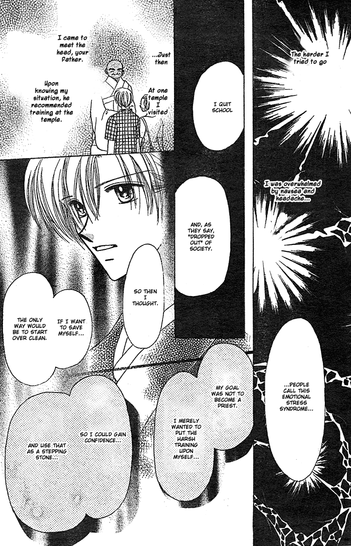Hotoke no Kao mo Sando Made Chapter 0.2 page 30 - Chapter 0 v2 : [Oneshot]