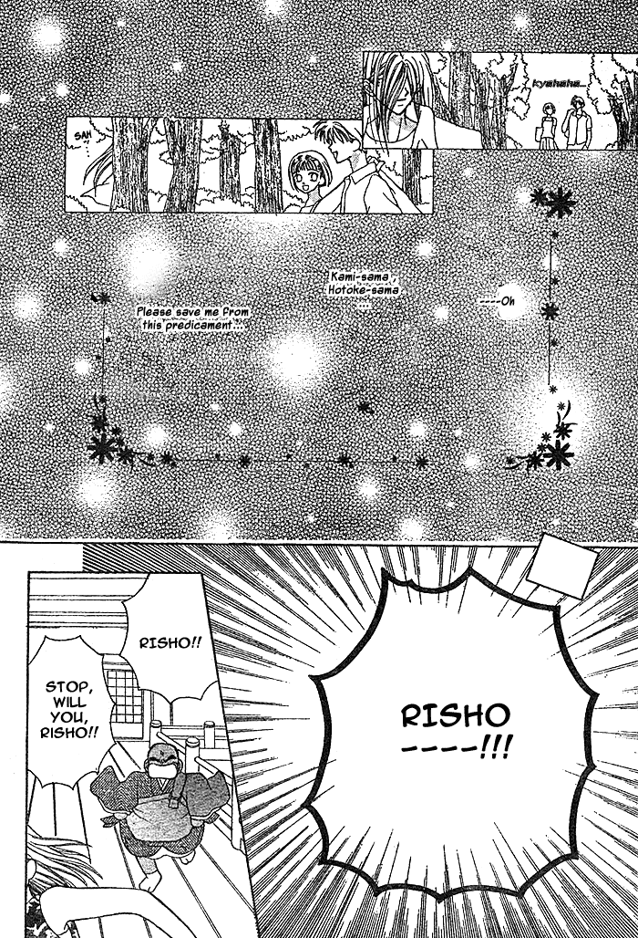 Hotoke no Kao mo Sando Made Chapter 0.2 page 4 - Chapter 0 v2 : [Oneshot]
