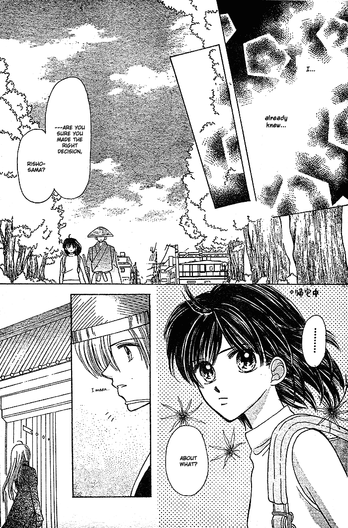 Hotoke no Kao mo Sando Made Chapter 0.2 page 41 - Chapter 0 v2 : [Oneshot]