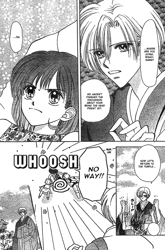 Hotoke no Kao mo Sando Made Chapter 0.2 page 8 - Chapter 0 v2 : [Oneshot]