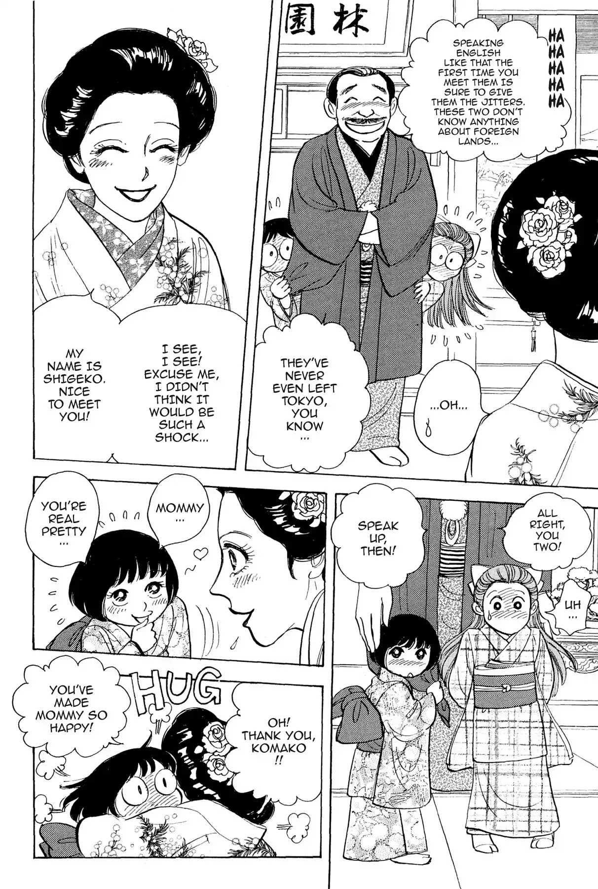Hototogisu Chapter 1 page 14 - Chapter 1