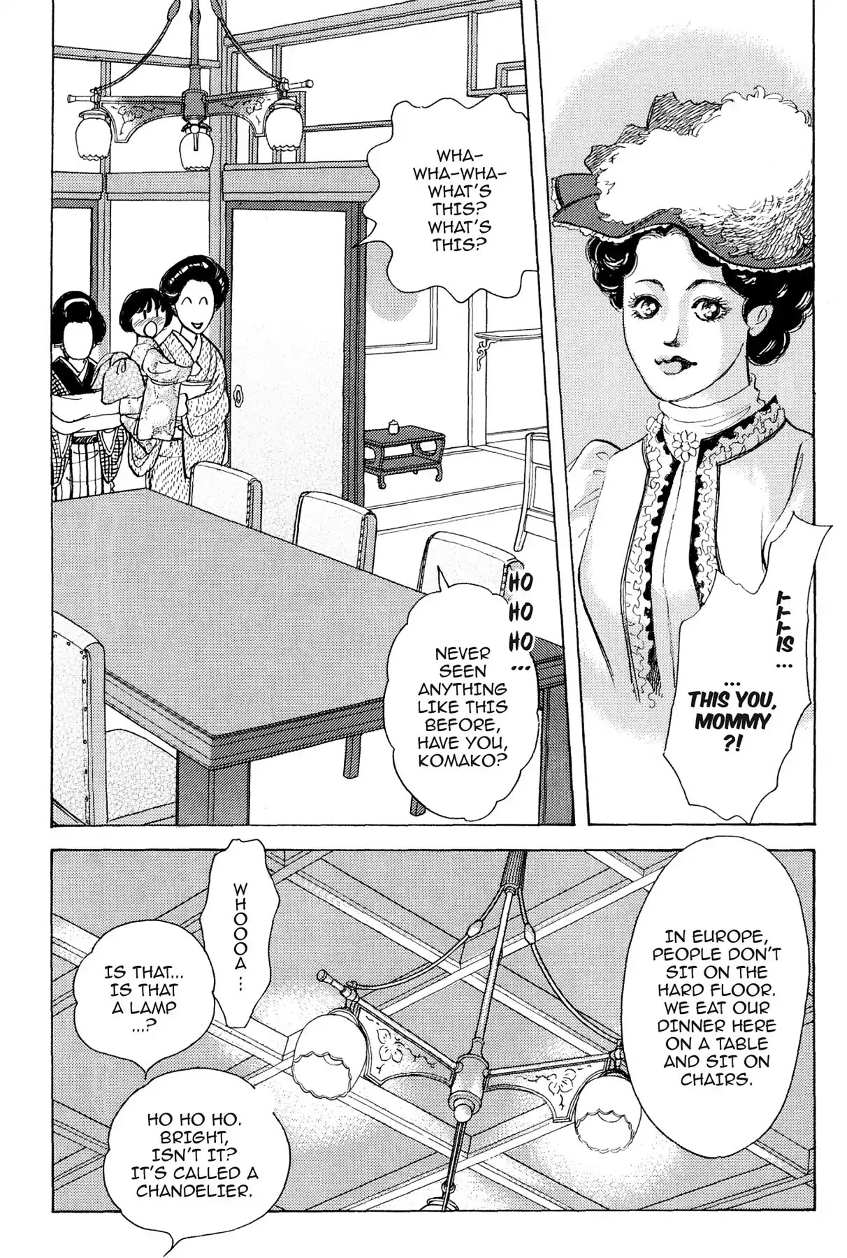 Hototogisu Chapter 1 page 16 - Chapter 1