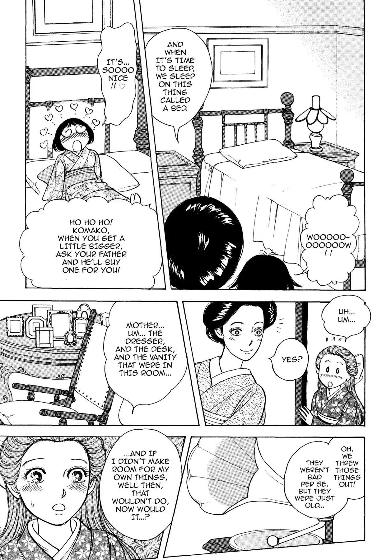 Hototogisu Chapter 1 page 17 - Chapter 1
