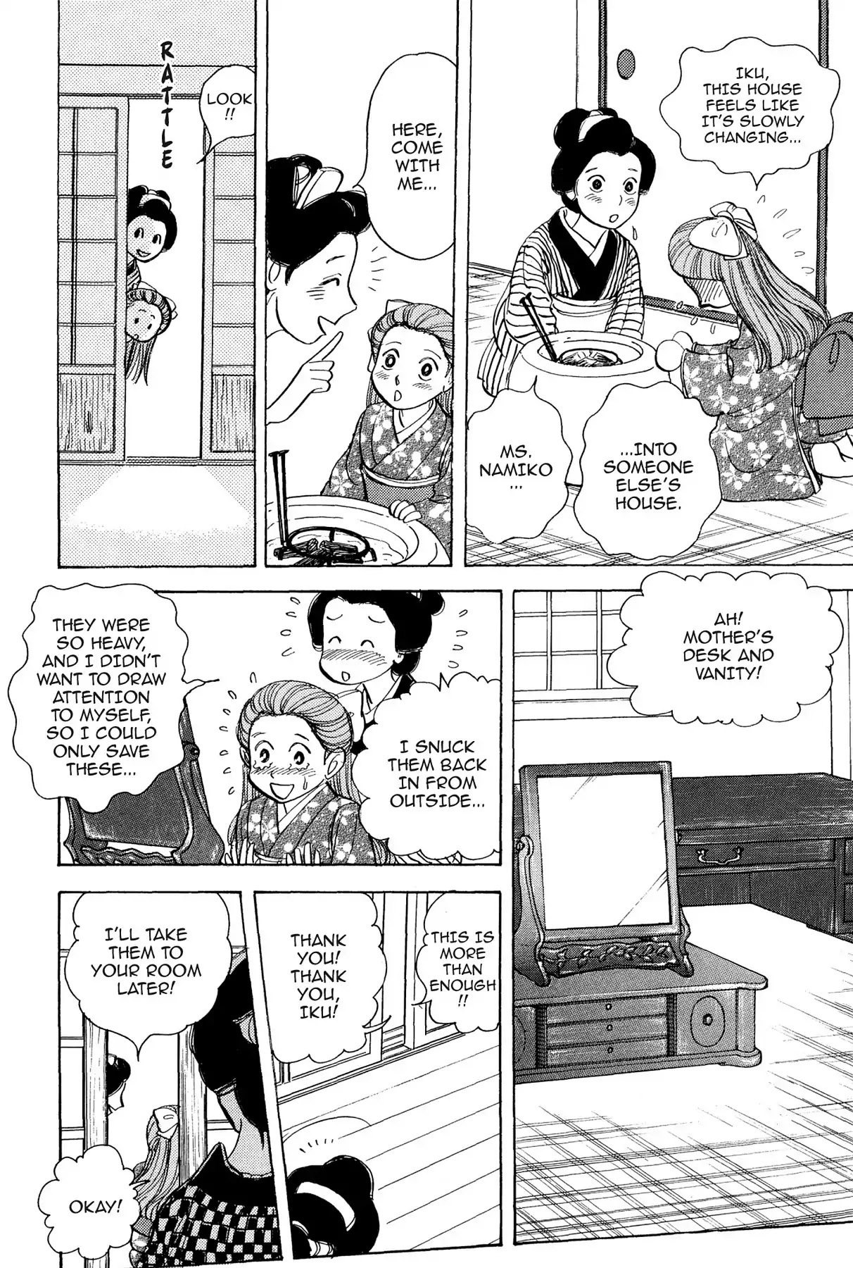 Hototogisu Chapter 1 page 18 - Chapter 1