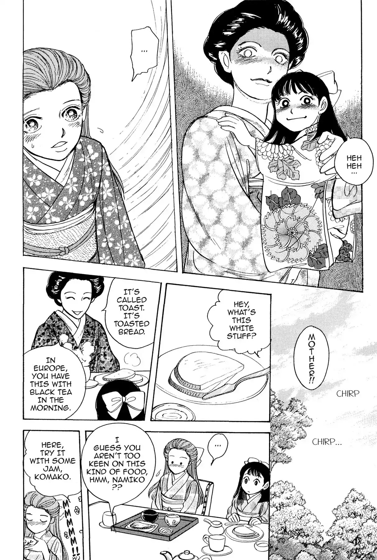 Hototogisu Chapter 1 page 21 - Chapter 1