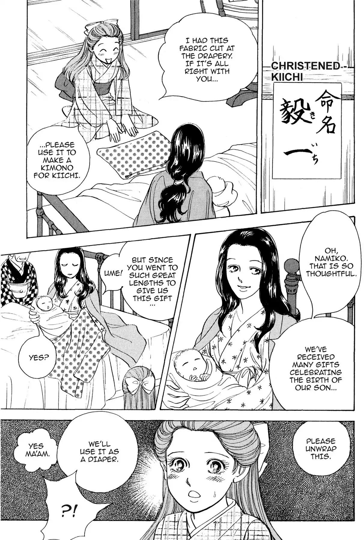Hototogisu Chapter 1 page 25 - Chapter 1