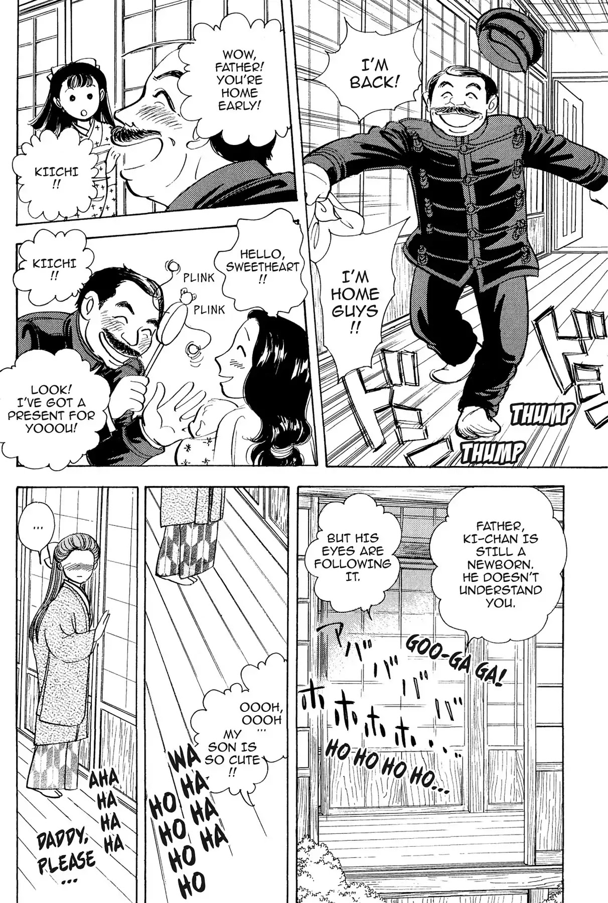 Hototogisu Chapter 1 page 26 - Chapter 1