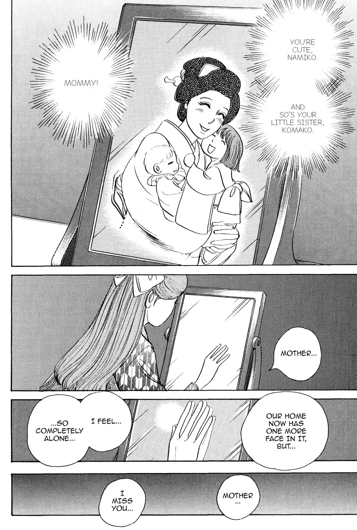 Hototogisu Chapter 1 page 28 - Chapter 1