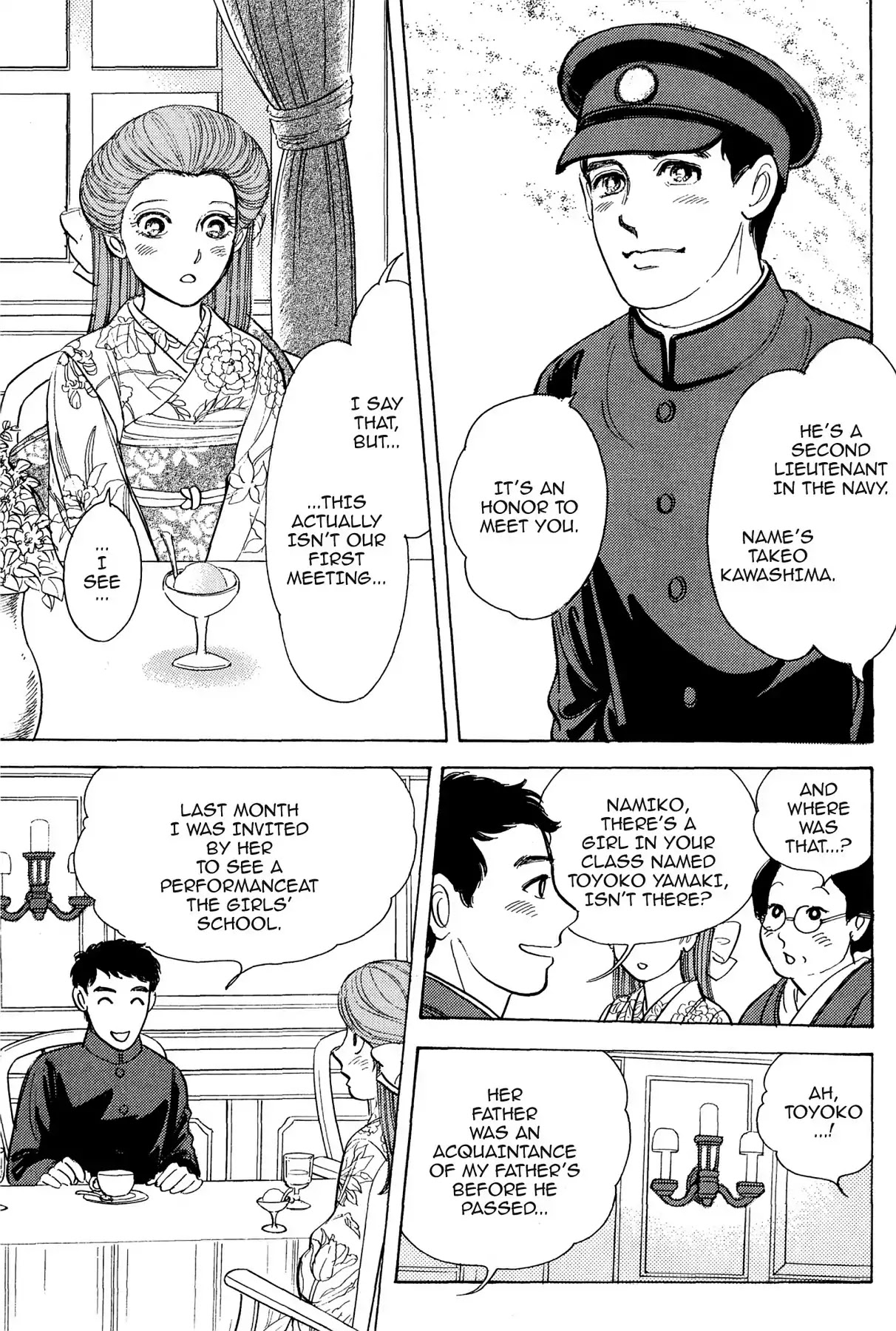 Hototogisu Chapter 1 page 31 - Chapter 1