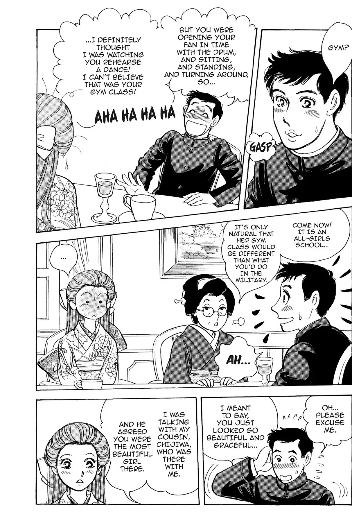 Hototogisu Chapter 1 page 33 - Chapter 1