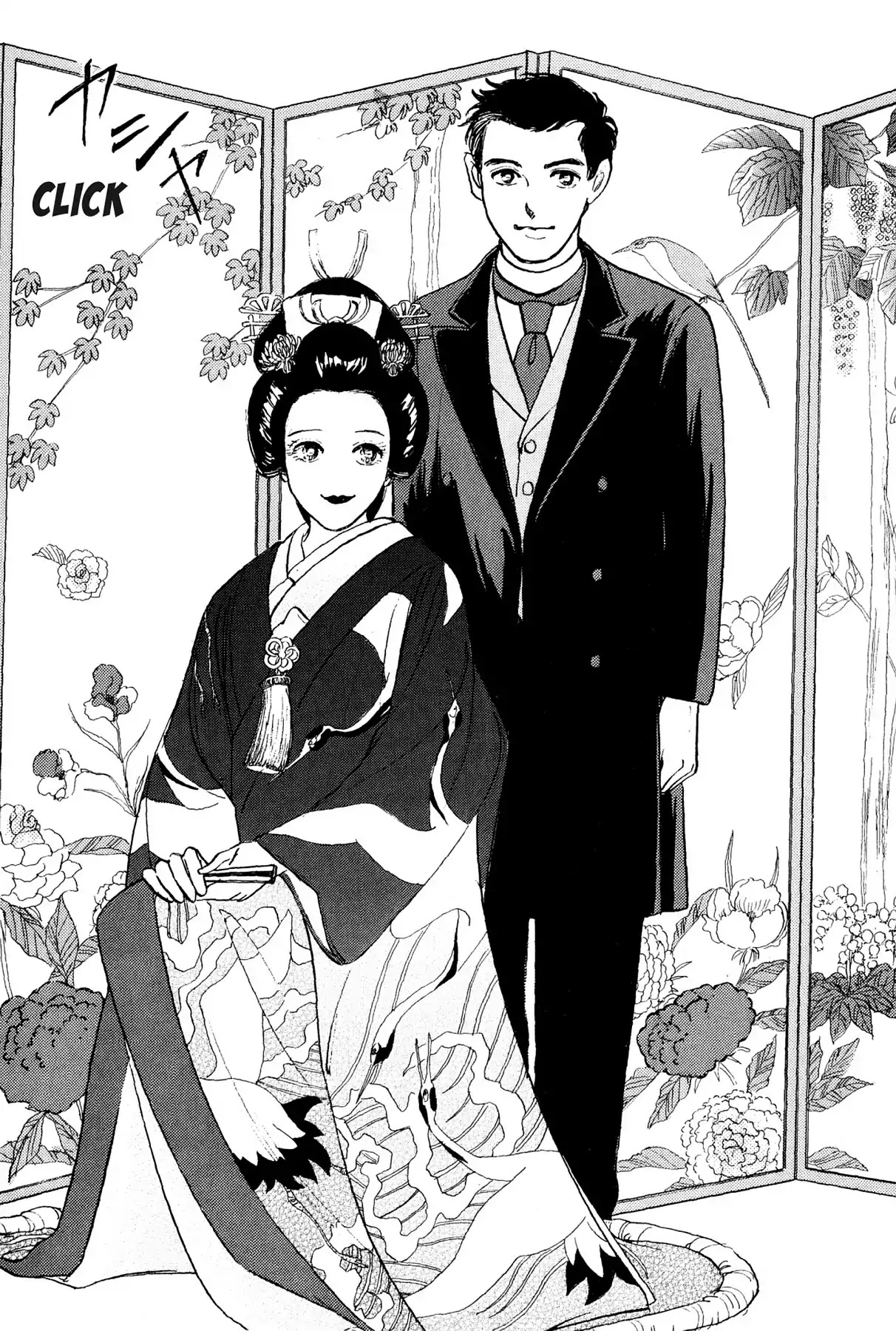 Hototogisu Chapter 1 page 44 - Chapter 1