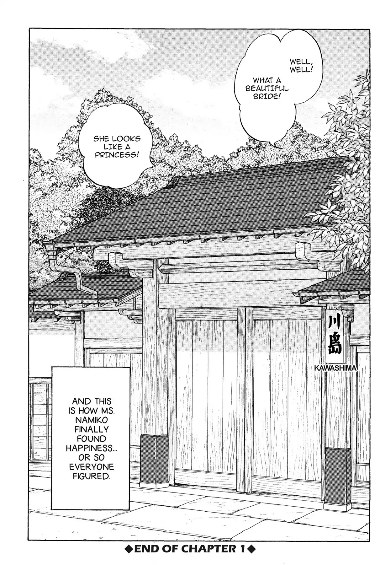 Hototogisu Chapter 1 page 45 - Chapter 1