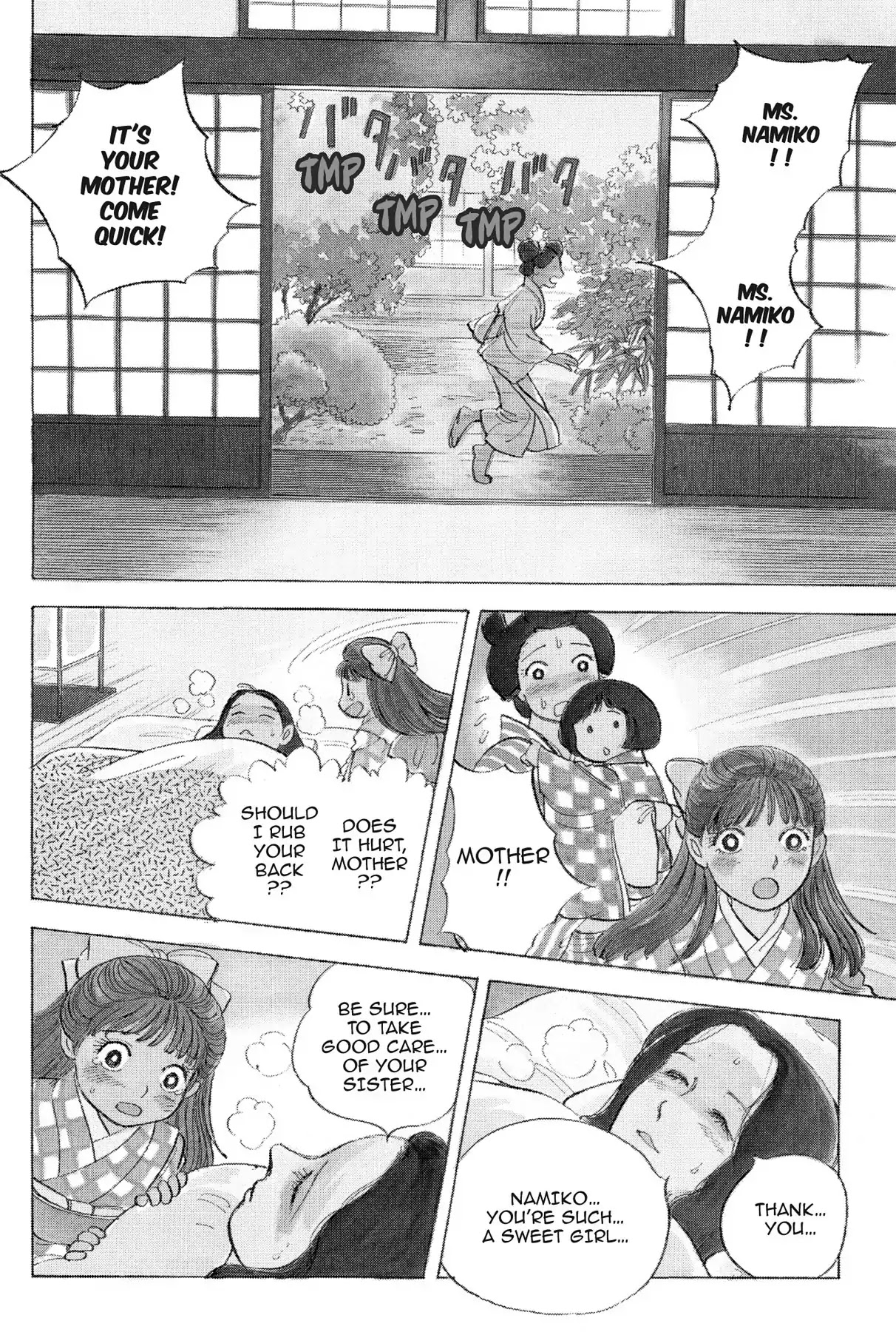 Hototogisu Chapter 1 page 6 - Chapter 1