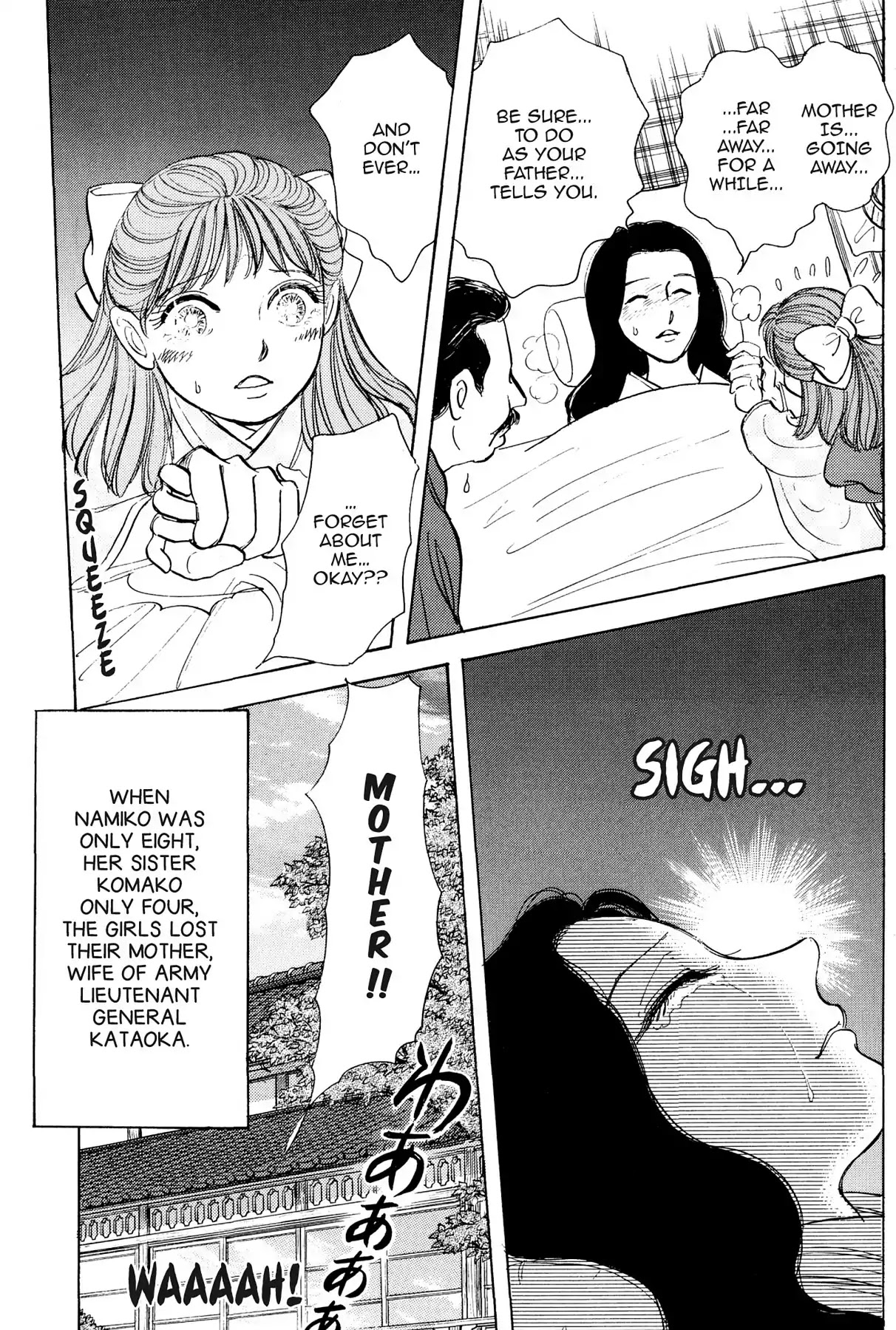 Hototogisu Chapter 1 page 7 - Chapter 1